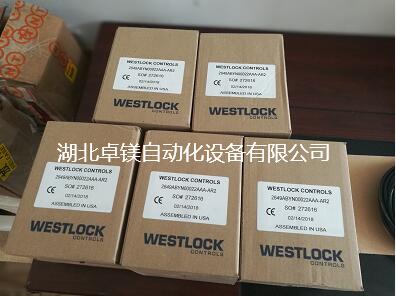 Westlock位置监视器