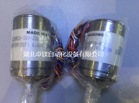 HAROWE，美国HAROWE编码器