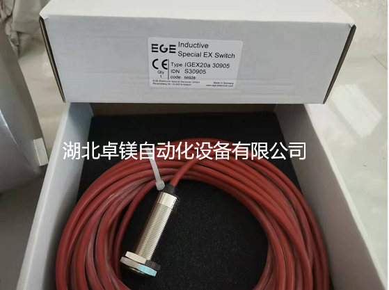 EGE Elektronik放大器