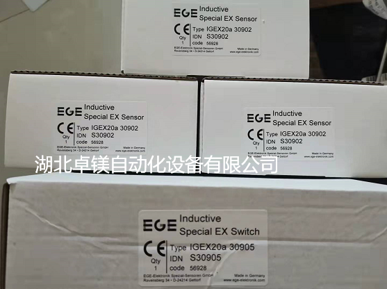 EGE Elektronik控制器