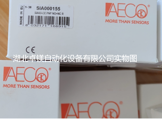 AECO传感器